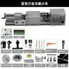 Mini Torno Multifuncional para Uso Doméstico, Máquina Pulidora y Taladradora de Pulseras, Mini Máquina para Hacer Cuentas de Oración DIY, Torno para Carpintería