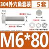 M6M8M 10 304 Aço Inoxidável Hexágono Externo Parafuso Porca Conjunto Daquan Parafuso Alongado * 8- 200mm