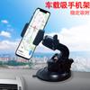 Soporte universal para cámara GoPro 9 con ventosa extendida para teléfono móvil con disparo en vivo, soporte para coche