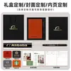 Planificador Chino Personalizado 2027, Manual de Eficiencia de Oficina, Cuaderno de Calendario Anual, Producto Personalizado Transfronterizo en Stock