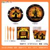 Decoración de Halloween Fiesta Suministros Festivos Tema Castillo Platos de Papel Desechables Vasos de Papel Servilletas de Papel Juego de Cuchillos, Tenedores y Cucharas