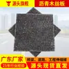 Placa de Fibra de Madeira Asfaltada de Guangdong 2cm cm Fibra de Cedro Impregnada em Óleo Parede de Construção Deformação Impermeável Assentamento Junta de Expansão