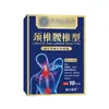 Parche de Bianstone para Vértebras Lumbares, Parche Corporal para Dolor Lumbar, Producto Oficial Genuino, 10 Parches/Caja, Dispositivo Médico para Relajación Muscular