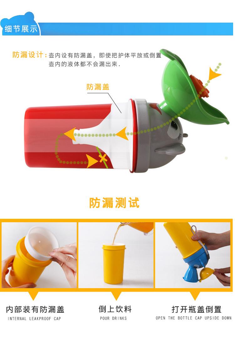 尿壶字体修改_10