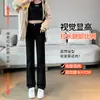 Pantalones vaqueros con forro polar para mujer Invierno 2024 Otoño e Invierno Nuevas Explosiones Cintura Alta Adelgazantes Rectos Estrechos de Pierna Ancha Pantalones Negros