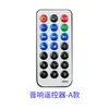Adequado para Placa Amplificadora de Subwoofer USB Plug-In Bluetooth Digital Controle Remoto Multifuncional Universal