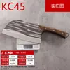 Cuchillo de Cocina Forjado con Textura Martillada de Acero Inoxidable, Cuchillo de Cocina, Cuchillo para Cortar Huesos, Cuchillo Doméstico Forjado para Cortar Huesos, Cuchillo para Rebanar, Cuchillo para Cabeza de Pescado, Cuchillo para Cortar Verduras