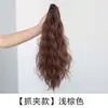 Rabo de Cavalo Sintético para Mulheres, Rabo de Cavalo Curto Cacheado com Presilha, Permanente Nuvem, Cabelo Natural Realista, Rabo de Cavalo Alto, Pode Ser Usado para Fazer Tranças de Cabelo Falso