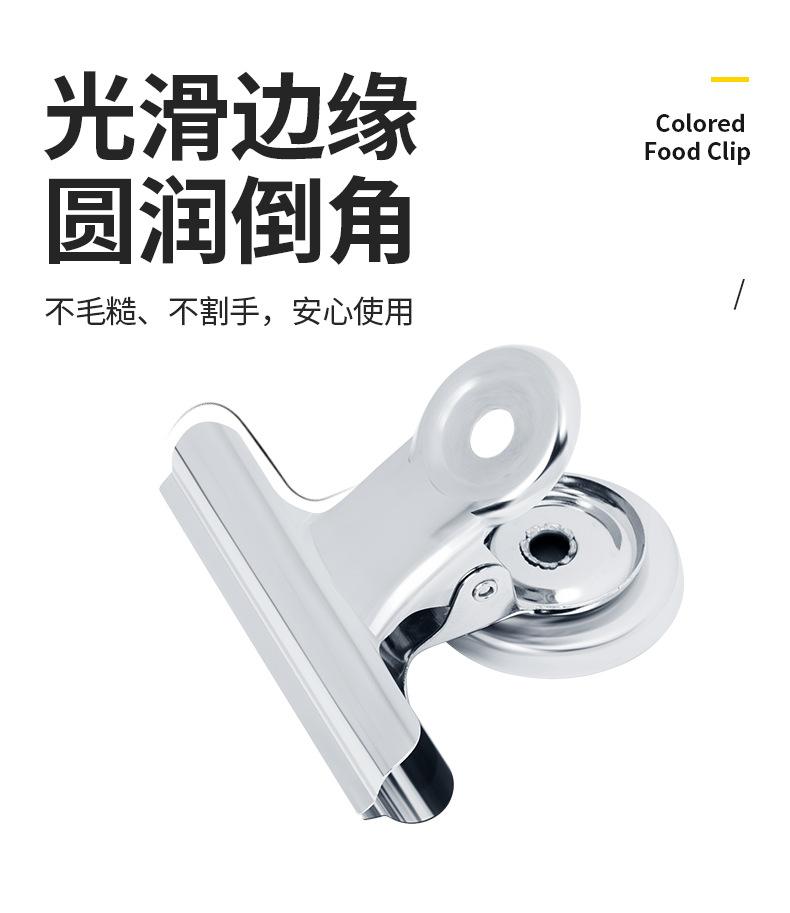 圆形磁铁夹详情_07.jpg