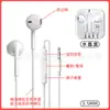 Fones de Ouvido com Fio de Alta Qualidade Tipo C Digital Adequados para Huawei Apple Fones de Ouvido com Interface Redonda de 3,5 mm Estoque Pronto de Fábrica