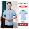 Uniformes de limpieza y mantenimiento para centros comerciales, hoteles, personal de limpieza de hospitales, trajes de manga corta de verano para tallas grandes