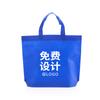 Bolsa Tote de Tela No Tejida de Boca Plana, Perforada, Colorida y en Blanco con Opción de Impresión de Logo, Adecuada para Educación, Ropa, Bolsas de Regalo, Ecológica y Plegable