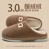 Pantuflas de algodón para hombre 2026 modelo nuevo para otoño e invierno, uso en interiores en casa, silenciosas, suela suave, antideslizantes, resistentes al olor, pantuflas de algodón cálidas para hombre