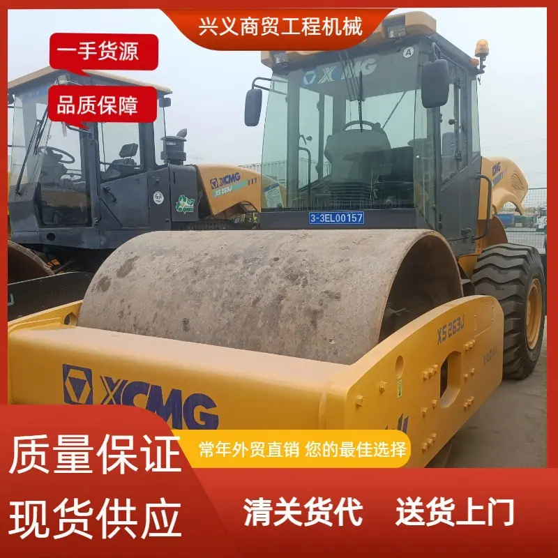 压路机4.jpg