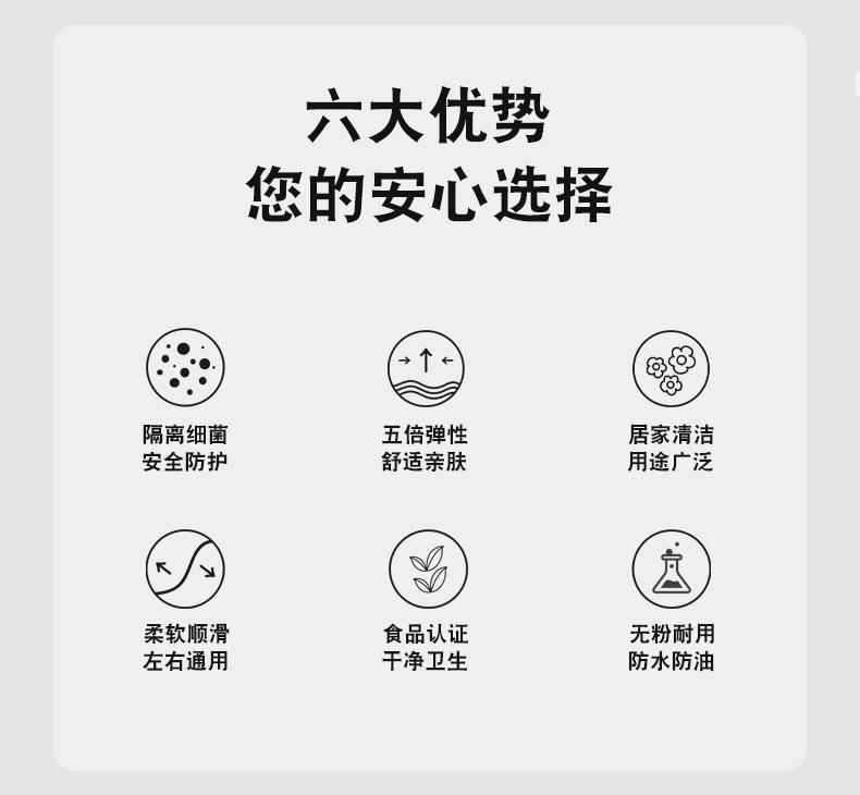 纯乳胶详情_02
