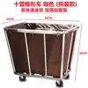 Carrito cónico para lavandería, carrito de servicio a la habitación de acero inoxidable para hotel, carrito de recolección de lavandería, carrito de reciclaje de ropa sucia de hotel