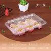 Caja de Punto Occidental de Plástico Transparente Desechable para Pastel Caja para Pan Pastel de Durazno Sushi Caja de Embalaje Tienda de Repostería Caja Blíster para Pastel