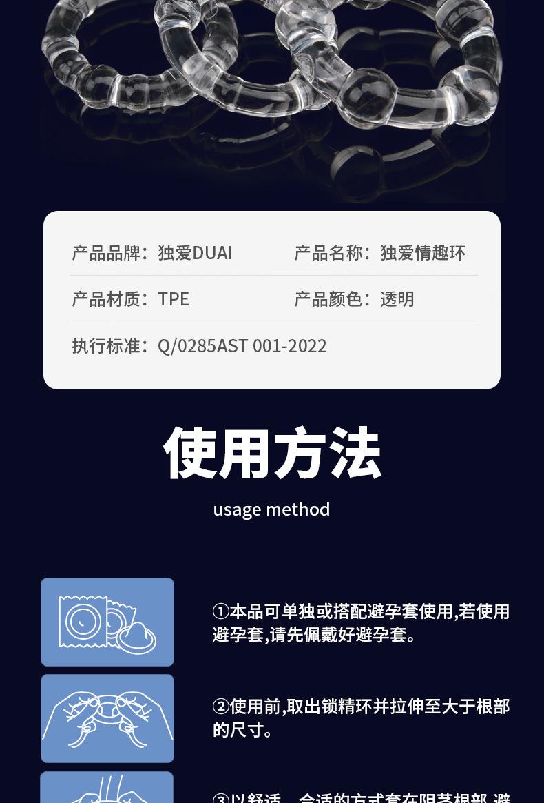 08602-独爱-锁精环_11.jpg