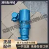 Motor Diesel Weichai CW6200 de Chongqing 8200 Marinho 8250 Motor de Partida 12V200 Motor de Partida a Ar