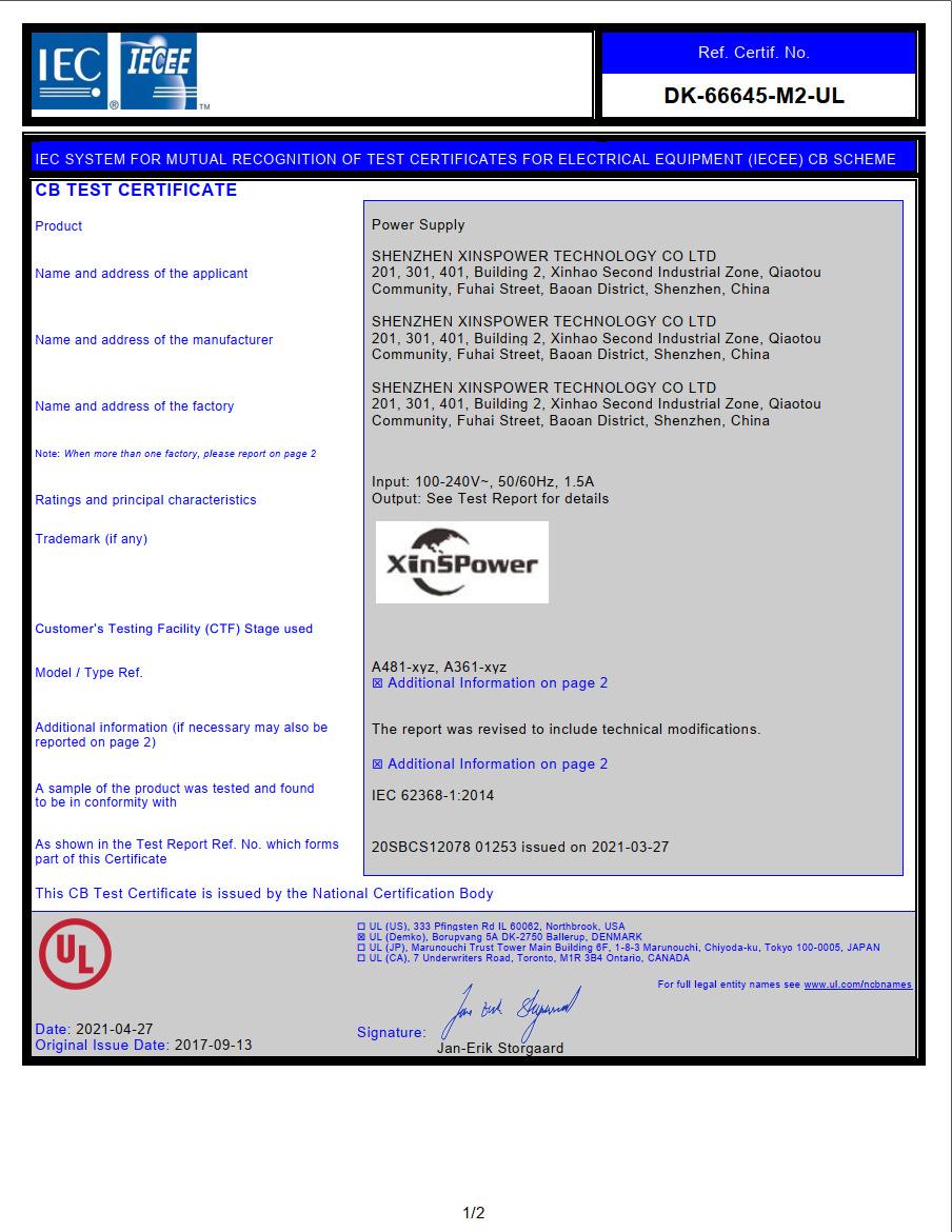 A361 A481 CB认证.png