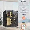 Venta Directa de Fábrica Caja Fuerte Segura con Huella Dactilar y Contraseña Electrónica, Mini Caja Fuerte Antirrobo Empotrada para Oficina en Casa, Todo Acero