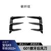 Adecuado para BMW X3 G01 Lci m Sport 2022+ Spoiler Trasero ABS Pegatina para Coche Modificación Transfronteriza