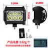 En Stock Miki Modelo de 4 pulgadas 18W 6 LEDs Cabezal de Aluminio Luz de Trabajo LED para Coche Alta Luminosidad Luz para Parachoques Delantero de Vehículo Todoterreno