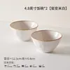 Tigelas de Arroz Cerâmicas Retro Francesas Esmaltadas por Torno, Tigelas de Porcelana Domésticas, Louças, Tigelas de Arroz, Tigelas para Macarrão, Pratos Rasos, Tigelas e Pratos para Comida Ocidental