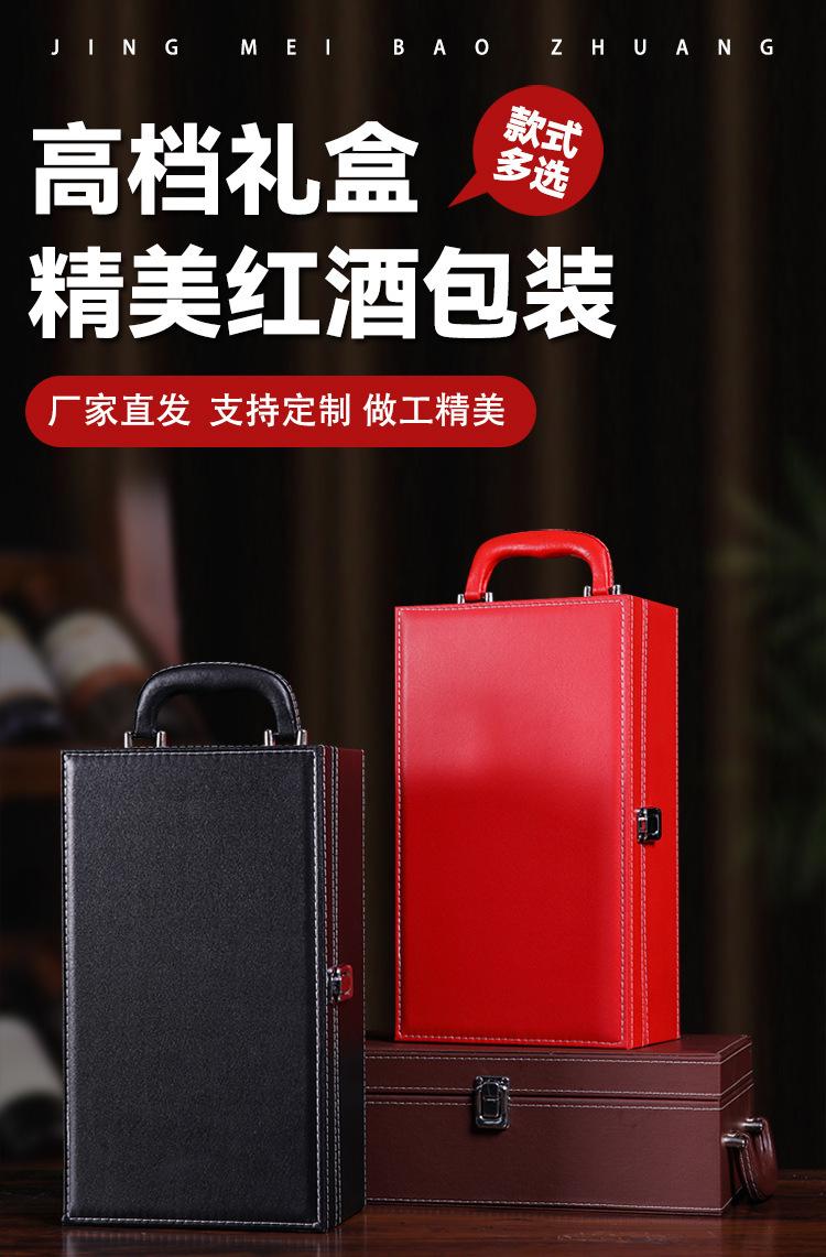 通用产品详情