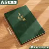 Cuaderno A5 Estilo Chino Personalizado Piel Suave de Lana Engrosada Alta Apariencia Reunión de Negocios Diario de Oficina Estilo de Negocios