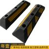 Fábrica produce tope de goma y plástico para coche, estable y resistente a la presión, tope de rueda para coche de carretera, garaje subterráneo