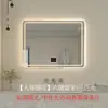 Espejo de baño LED inteligente antivaho para montaje en pared para uso en hotel y hogar, montado en la pared con luz, espejo de tocador antivaho para maquillaje