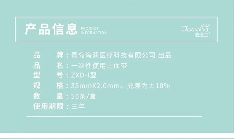 详情图10.jpg