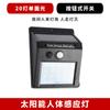 Luz de Pared Solar LED con Sensor de Movimiento Corporal para Exteriores, Luz para Hogar, Jardín, Luz LED, Iluminación de Valla, Farola, Luz de Pared para Exteriores