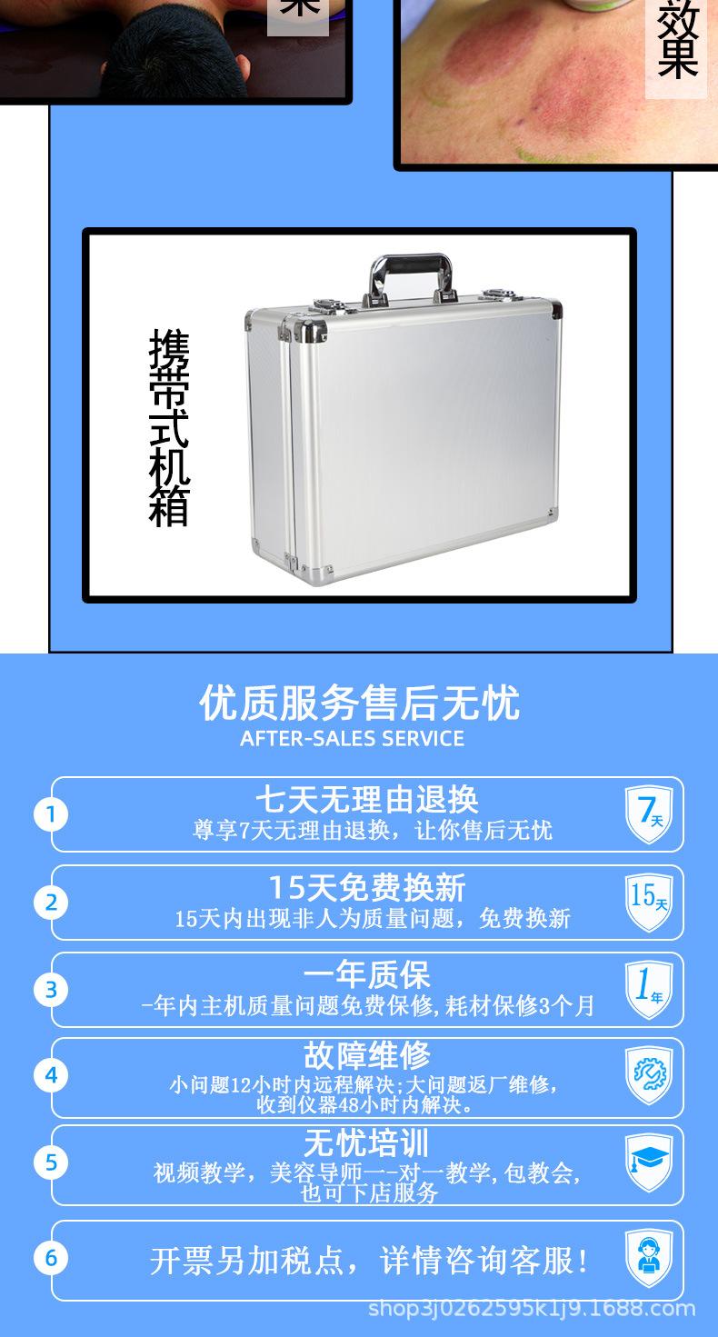 详情_10.jpg