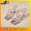 Sandalias de tacón alto con tira de pedrería y punta cuadrada 2026 verano nuevo versión coreana dulces y sexys chanclas transparentes de tacón de aguja