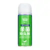 Ambientador Eliminador de Olores de Coche, Perfume para Coche, Spray de Purificación Automática, Esterilización, Desodorización, Eliminación de Humo, Fragancia de Larga Duración