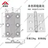 Hhpsnl5/Hfc21-35C Perfil de Aluminio Industrial Bisagra Gabinete Caja Eléctrica Bisagra Extendida de Alta Resistencia Bisagra de Alta Resistencia