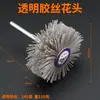 Cepillo de nylon cabeza de flor de rectificado cepillo de alambre de acero cabeza de rectificado de alambre de acero tallado de raíz eliminación de óxido enebro chino pulido herramienta de carpintería cabeza de pulido
