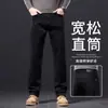 Jeans negros de alta gama para hombre, estilo primavera y otoño, pantalones rectos holgados para hombre, nuevos pantalones largos elásticos de otoño 2026 para negocios