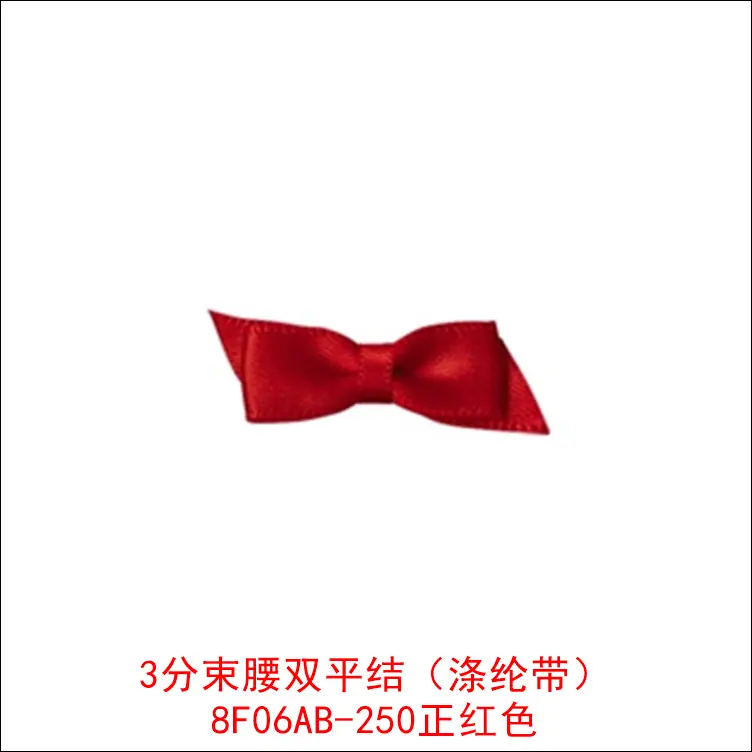 88F06AB-250.png