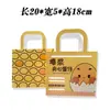 Caja de Empaque de Waffle de Huevo Estilo Nuevo, Popular en Xiaohongshu, Caja Desechable de Waffle de Huevo Explosivo Estilo Hong Kong