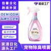 Fábrica de Spray Desodorante para Mascotas Oem Desodorante para Arenero de Gatos Oem para Descomponer Olores y Purificar el Aire para Frescura