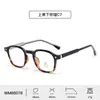 Gafas Pequeñas para Mujer Tr con Filtro de Luz Azul, Diseño Elegante de Carey, Lentes Planas, Adecuadas para Looks Tempranos Sin Maquillaje, Venta al por Mayor