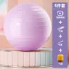 Pelota de Yoga para Niños Entrenamiento Sensorial Bola de Dragon Entrenamiento de Equilibrio para Bebés Educación Temprana Pelota para Embarazadas Fitness Pelota de Partería