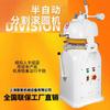 Fábrica directa de Shanghái semiautomática/automática 30 porciones/36 porciones máquina divisora y redondeadora de masa igual máquina divisora