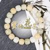 Pulseira de Sementes de Bodhi Jade Branco Gradiente Cinza para Mulheres, Contas Macias e Suaves de Raiz de Bodhi para Homens Segurarem na Mão