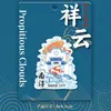 Souvenirs Culturales y Creativos 3D de Madera Ciudad Magnética de Huzhou Hito de Arquitectura Creativa Imán de Refrigerador Turístico Ciudad Nanxun