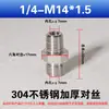 Acero Inoxidable 304 Hexagonal Rosca Externa Directa Engrosada de Alta Presión Roscado Doble Extremo Reductor de Rosca Externa Conector Recto 2/4 Puntos