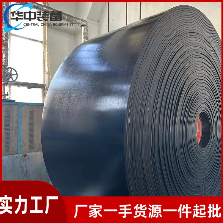 阻燃输送带08